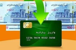 تصمیم مهم دولت درباره طرح کالابرگ | کالابرگ جدید در راه است ؟ | افزایش مبلغ کالابرگ از ماه آینده 