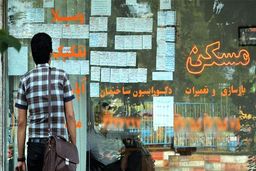 شرایط ثبت نام وام ودیعه مسکن برای بار دوم + جزئیات بیشتر 