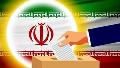 زمان ثبت نام داوطلبان انتخابات میان‌دوره‌ای مجلس مشخص شد+ روش ثبت نام