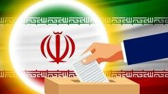 زمان ثبت نام داوطلبان انتخابات میان‌دوره‌ای مجلس مشخص شد+ روش ثبت نام