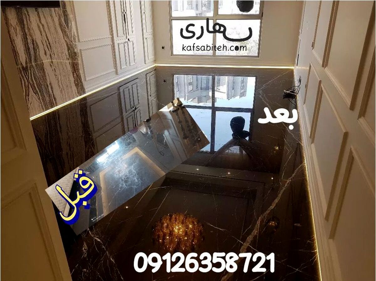10 دلیل ضرورت کفسابی ساختمان