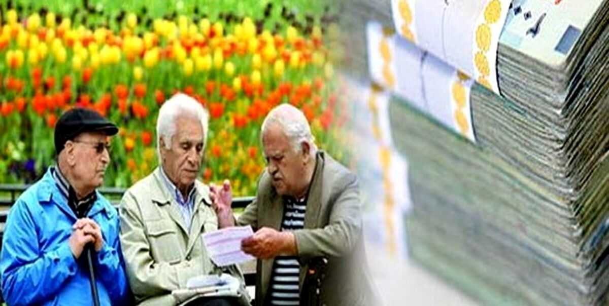 وام جدید در جیب این بازنشستگان 