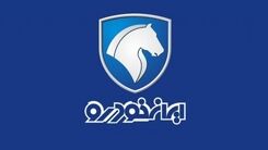 فوری ؛ اولین ثبت نام  فروش فوق‌ العاده ایران خودرو ویژه عید فطر سال ۱۴۰۳ | تحویل ۹۰ روزه بدون قرعه کشی + لینک