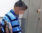 درگیری مرگبار در خانه‌ای در تهران | اعترافات تلخ پسر به قتل پدر +عکس