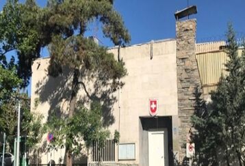 بیانیه سوئیس درباره درگذشت یکی از کارکنان سفارتش در تهران