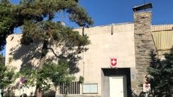 بیانیه سوئیس درباره درگذشت یکی از کارکنان سفارتش در تهران