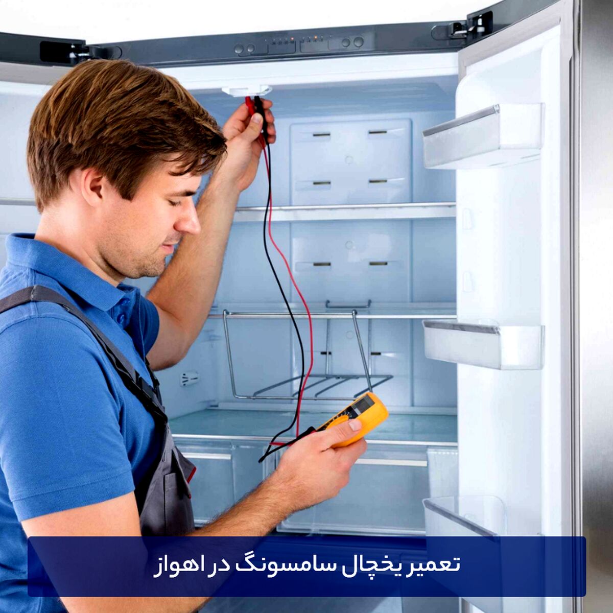 علت یخ زدن وسایل داخل یخچال چیست؟