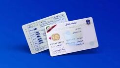 هدیه جذاب دولت برای دخترخانم ها | نصف قیمت گواهینامه رانندگی بگیرید + آدرس ثبت نام