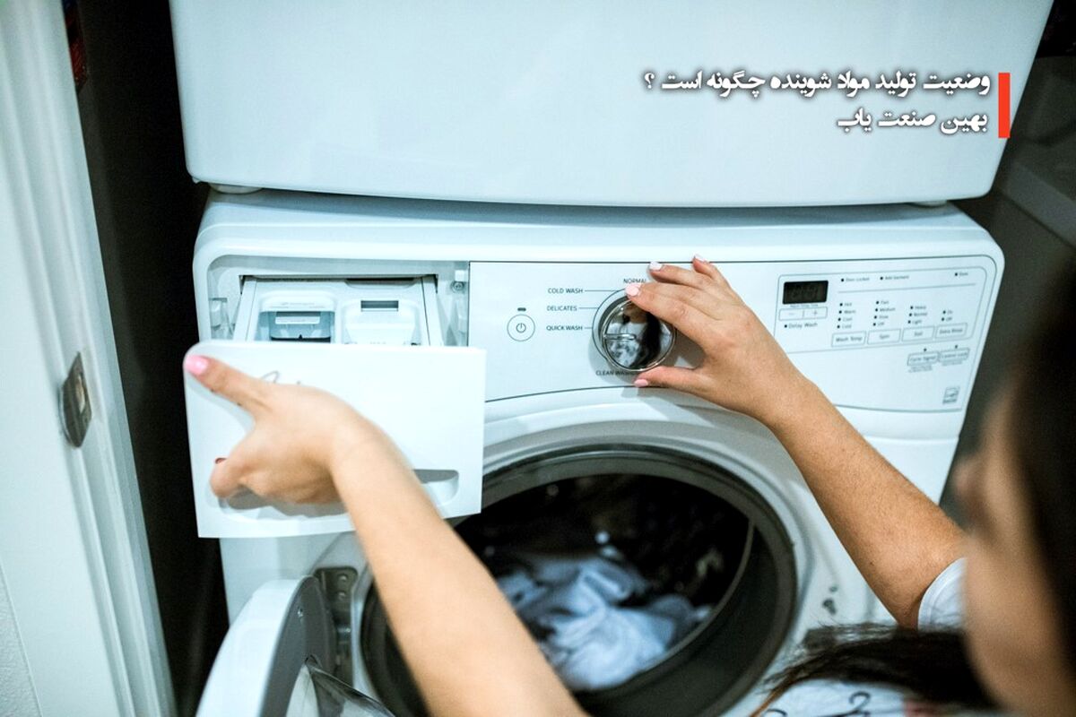 وضعیت تولید مواد شوینده چگونه است ؟ بهین صنعت یاب پاسخ میدهد
