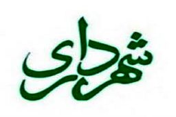 ضرورت پرداخت قبوض شهرداری؛ تفاوت عوارض و مالیات در سال 1401