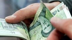 عیدی کارمندان کی واریز می شود ؟ | سورپرایز جذاب دولت درباره مبلغ عیدی کارمندان + جزییات