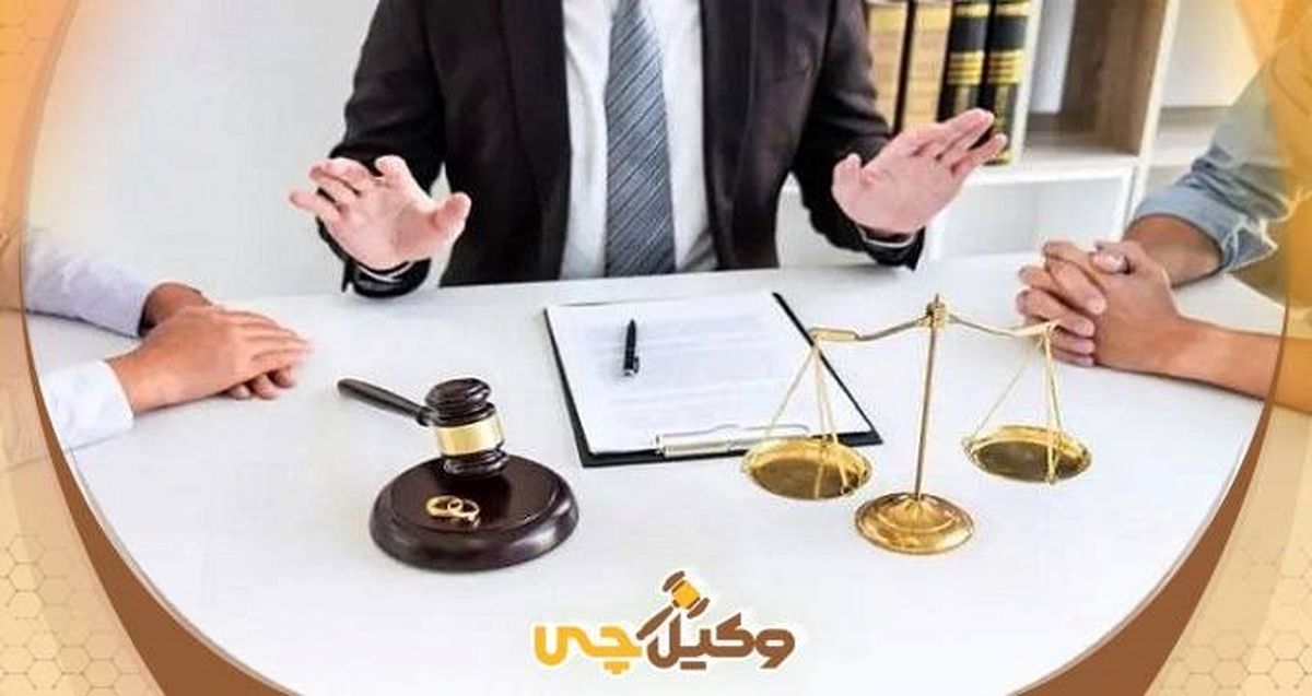 5ویژگی مهم وکیل با تجربه، در نهایت وکیل خوب را از کجا پیدا کنیم؟