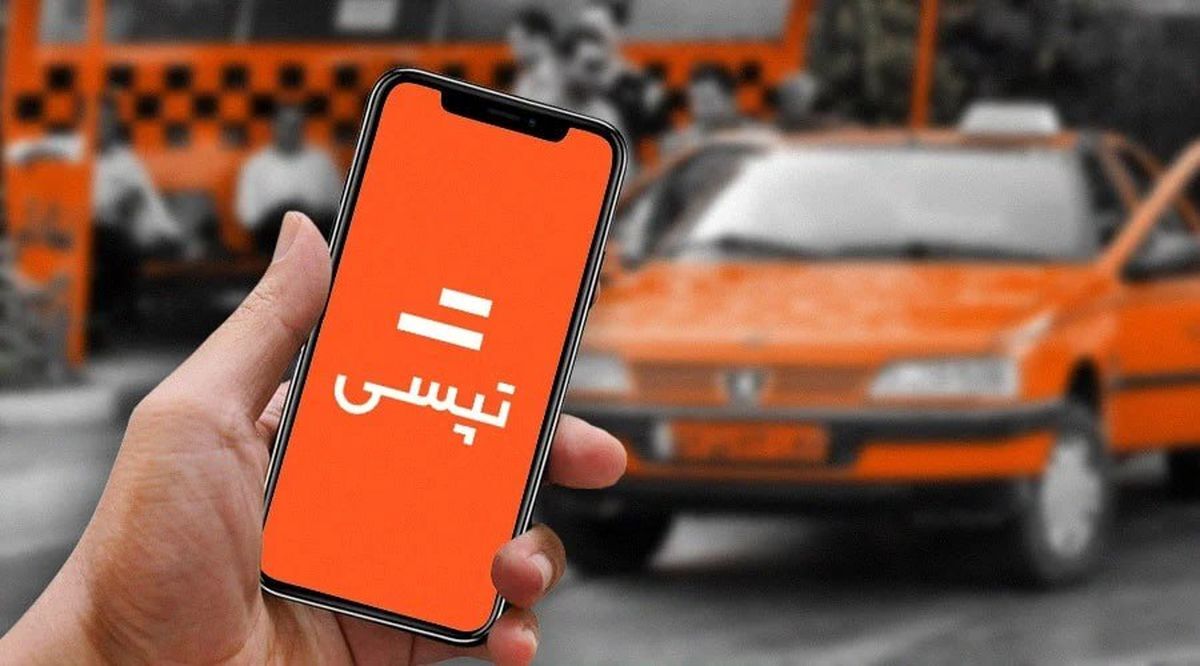 خبر نگران کننده؛ تپسی هک شد | اطلاعات کاربران لو رفت