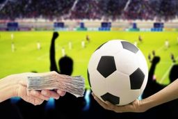 پرونده فوتبال بسته شد