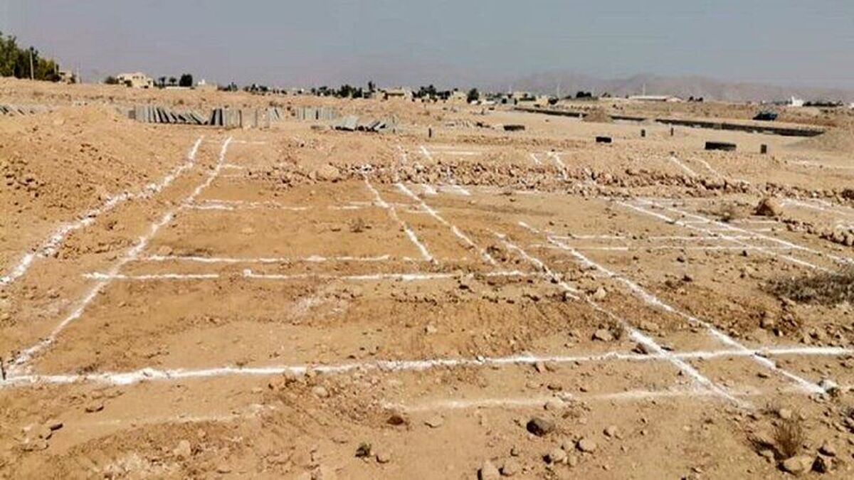  ثبت‌نام زمین رایگان برای تمام سرپرست خانوار | مشمولان چه کسانی هستند؟
