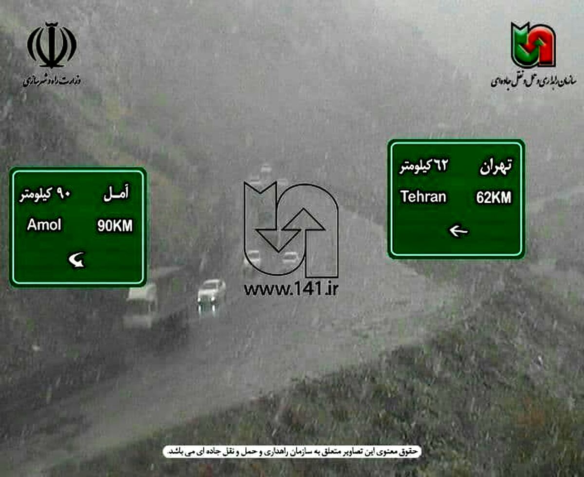 بارش شدید برف  در گردنه لاسم در جاده تهران - آمل +عکس