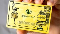 سورپرایز خوشحال کننده درباره کالابرگ برای همه دهک ها | شوینده ها هم به سبد کالابرگ اضافه می شوند 