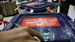 همبستگی اجتماعی با رعایت اخلاق انتخابات 1400