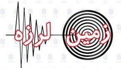 زمین‌لرزه ۶ ریشتری در هرمزگان /وضعیت یک سوپرمارکت بعد از زلزله +فیلم