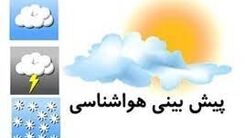 پیش بینی وزش باد خیلی شدید در تهران | تهرانی ها هشدار ها را جدی بگیرند