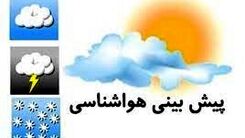 پیش بینی وزش باد خیلی شدید در تهران | تهرانی ها هشدار ها را جدی بگیرند