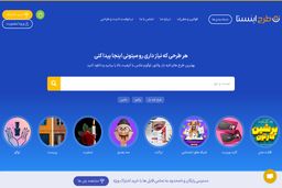 از کجا طرح لایه باز psd دانلود کنیم؟

