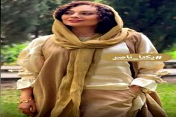 عکسی که طلاق یکتا ناصر از همسر معروفش را لو داد | با دقت به این عکس یکتا ناصر نگاه کنید +عکس