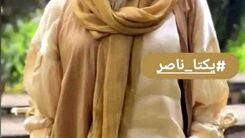 عکسی که طلاق یکتا ناصر از همسر معروفش را لو داد | با دقت به این عکس یکتا ناصر نگاه کنید +عکس