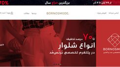 تا 70 درصد تخفیف بلک فرایدی | بهترین زمان خرید لباس در جمعه سیاه (حراجمعه) است
