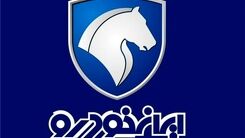 حراج جدید ایران خودرو ویژه مهر و آبان 1400 +جزئیات