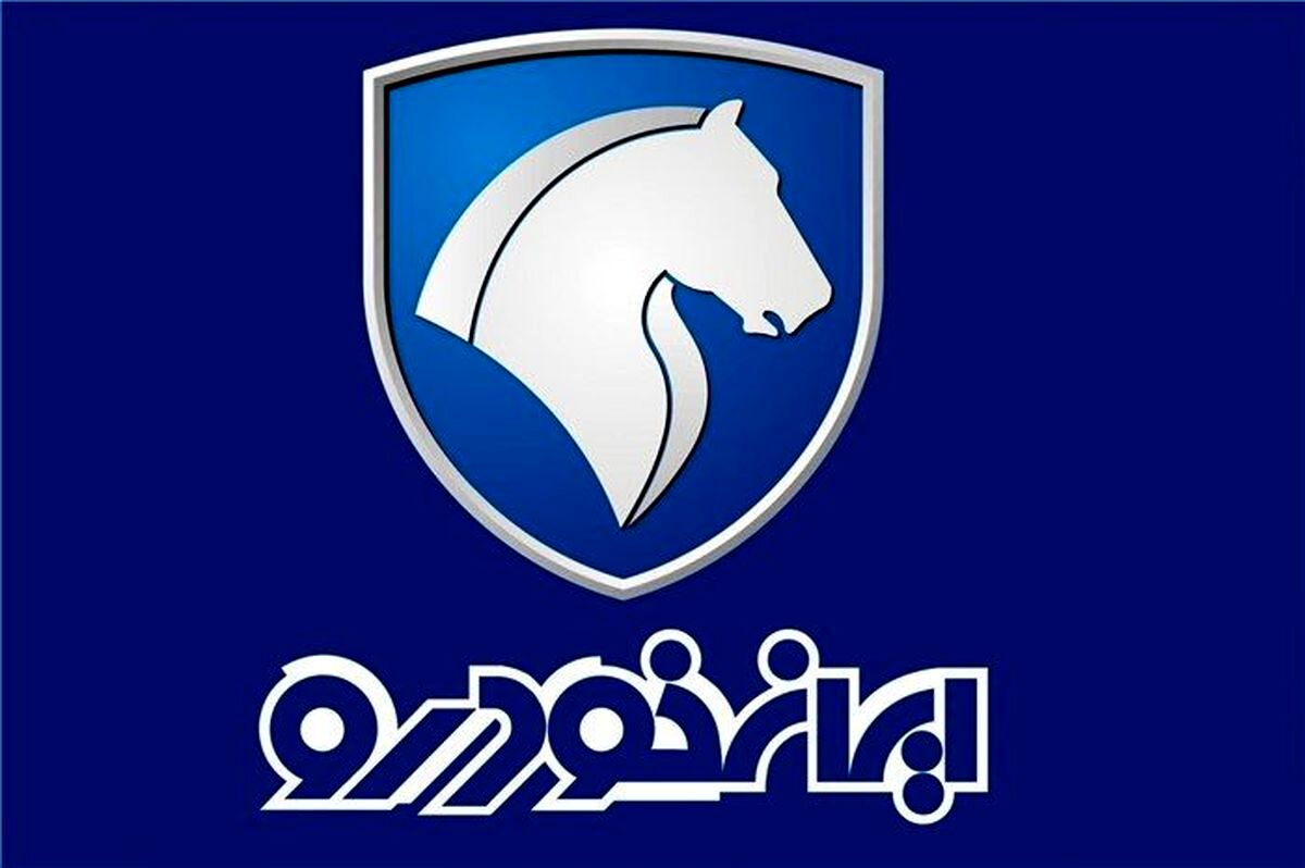 حراج باورنکردنی ایران خودرو از فردا / با ۸۶ میلیون پژو ۲۰۷ ثبت نام کنید 