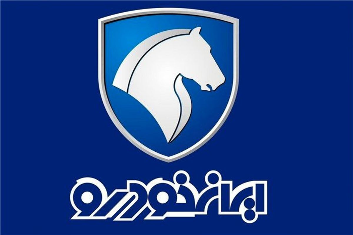فروش فوق العاده ایران خودرو/یارانه 92 میلیونی برای مشتریان این خودرو!