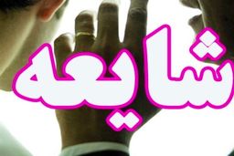 فوت یک ایرانی در پی ابتلا به 