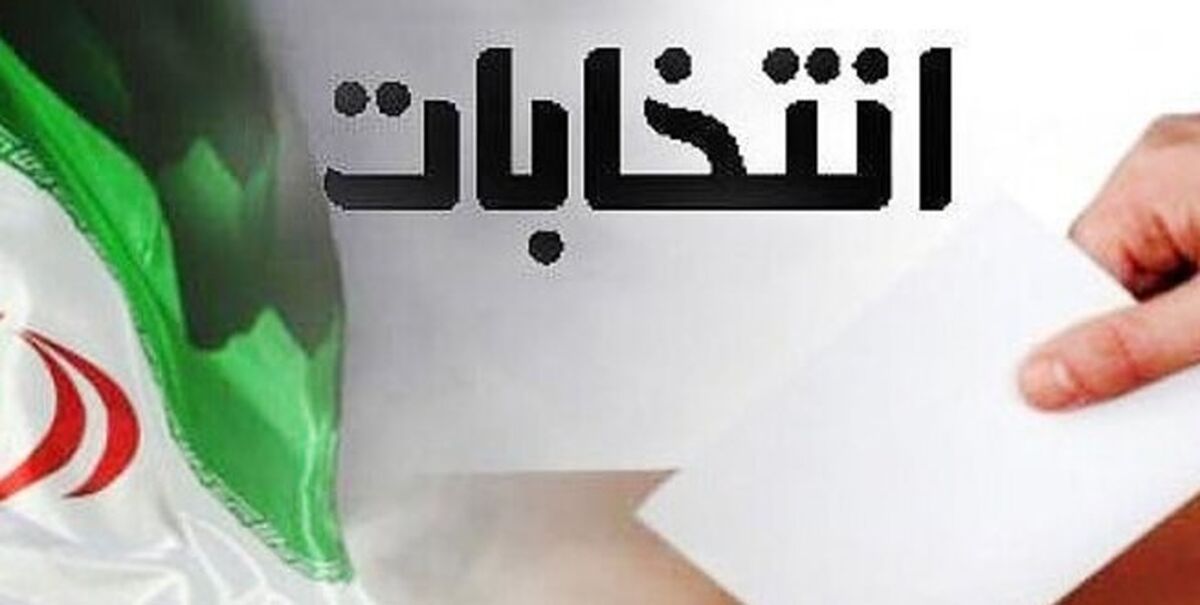 طرفداران ضرغامی با پلیس درگیر شدند/حاشیه انتخابات 1400