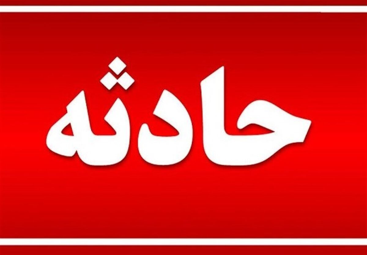 نجات معجزه آسای پسر جوان در عمق چاه 30 متری | عملیات ۱۱ ساعته در دمای منفی 20 درجه
