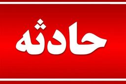  انفجار وحشتناک گاز در یک منزل مسکونی اهواز | 3 نفر مصدوم شدند