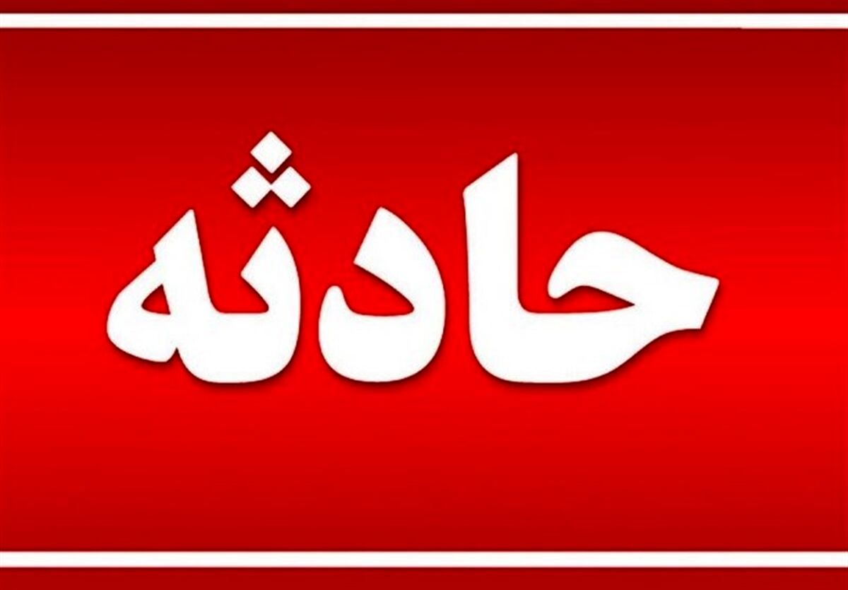 تصادف هولناک مینی‌بوس دانش‌آموزان | حال راننده وخیم است 