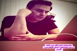 بیوگرافی پیمان قاسمخانی و همسر روانپزشکش