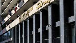 منتفی شدن استخدام پرحاشیه دختر آقای نماینده 