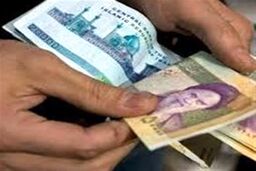 زمان واریز عیدی کارگران | تعیین حداقل عیدی کارگران | رقم عیدی کارگرانی که استعفا دادند چقدر؟