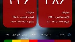 چتر هوای خطرناک همچنان بر سر تهران