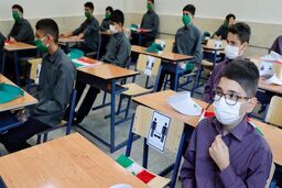 امتحانات دی ماه مدارس حضوری می شود؟