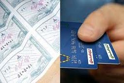 حذف یارانه نقدی در این استان ها آغاز شد | ثبت نام جدید برای دریافت کالابرگ | واریز کالابرگ 2 میلیون تومانی برای این خانوارها؟