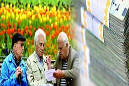 خبر شگفت انگیز امروز درباره حقوق بازنشستگان |‌ مبلغ قطعی افزایش حقوق بازنشستگان | حقوق بازنشستگان بعد همسان سازی چقدر می شود ؟