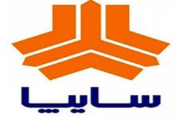 پیش فروش سایپا/آخرین مهلت ثبت نام سایپا+ تشریح جزییات 