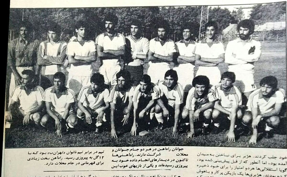 نو ستاره‌های راه‌آهن! +عکس