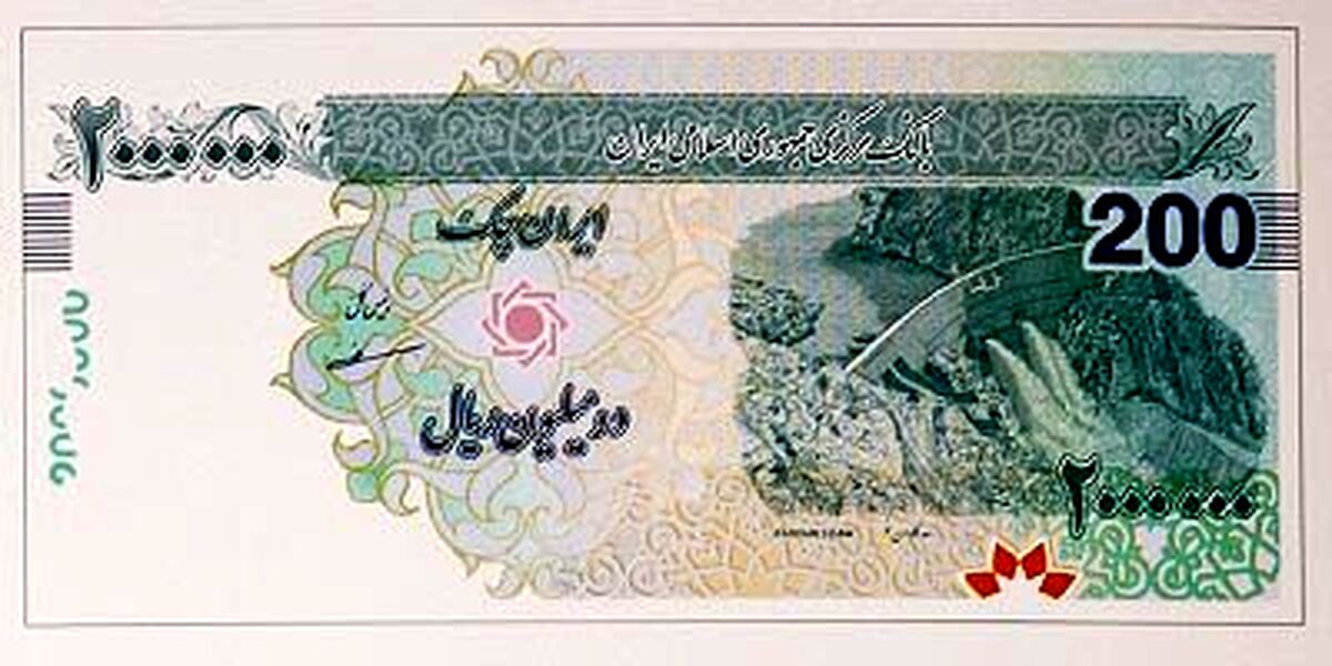ایران‌‌چک‌‌ جدید در بازار | رونمایی از ایران‌‌چک ۲۰۰ هزار تومانی در شب عید +عکس
