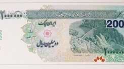 ایران‌‌چک‌‌ جدید در بازار | رونمایی از ایران‌‌چک ۲۰۰ هزار تومانی در شب عید +عکس