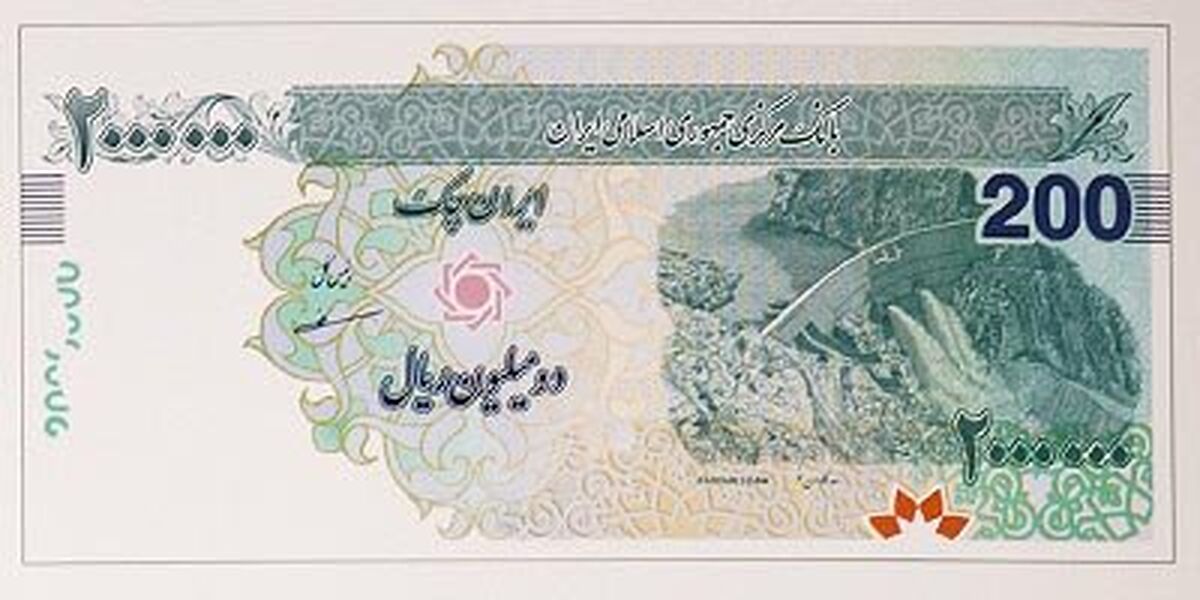 ایران‌‌چک‌‌ جدید در بازار | رونمایی از ایران‌‌چک ۲۰۰ هزار تومانی در شب عید +عکس