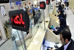 وام ویژه برای بازنشستگان با فیش حقوقی |  وام فوری 200 میلیونی با تحویل یکساعته  